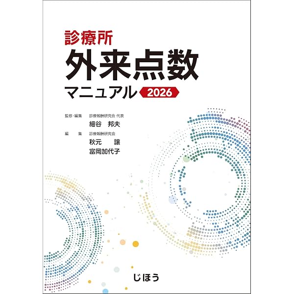 Amazon.co.jp: ドニゼッティ: オペラ「愛の妙薬」/リコルディ社/ピアノ